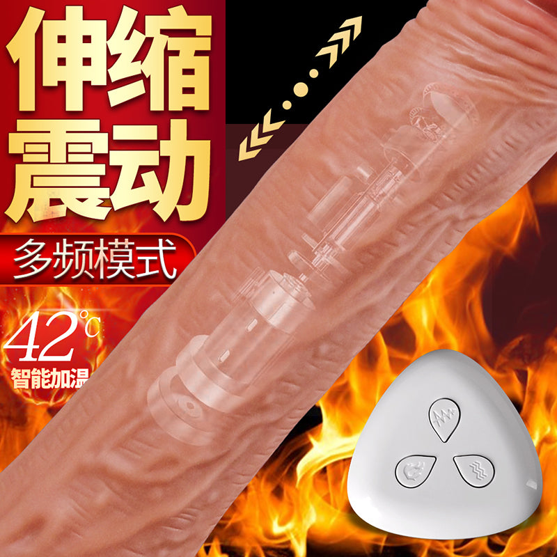 HUANSE 虎太郎 仿真陽具 女性用 G點刺激 伸縮震動 強力吸盤 加熱按摩棒 成人用品