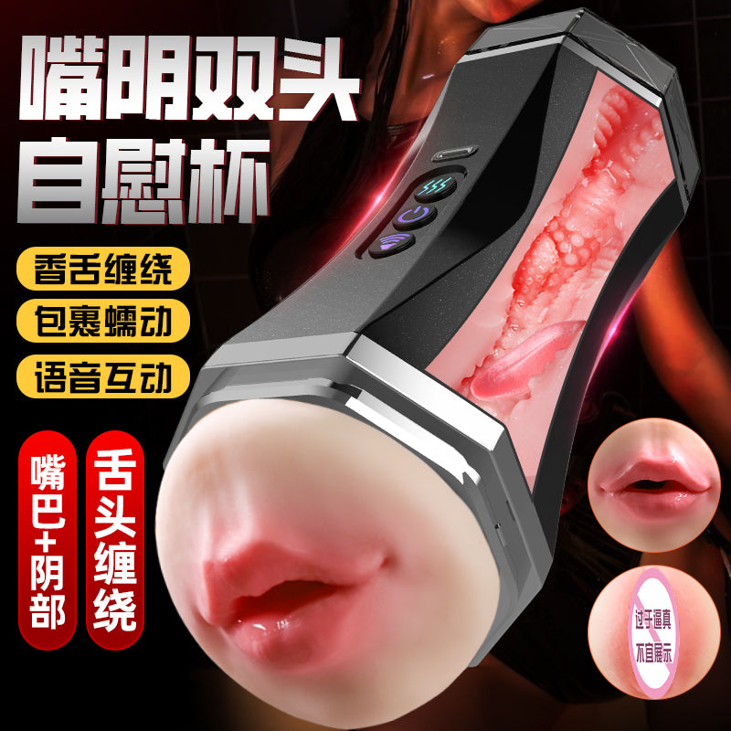 JIUAI 擼霸mini電動飛機杯 男用自慰套 成人用品