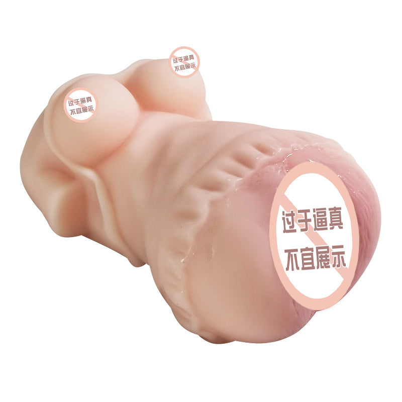 JIU AI小玉兔 少婦款陰臀倒模 男用飛機 杯