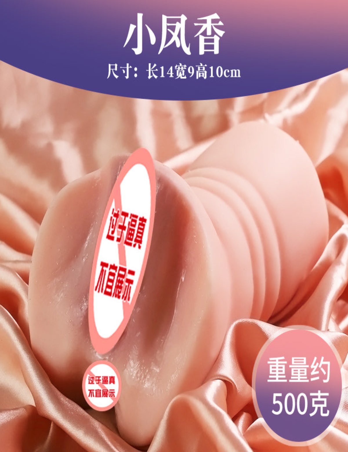 JIUAI 小鳳香名器 飛機 杯 順滑體驗