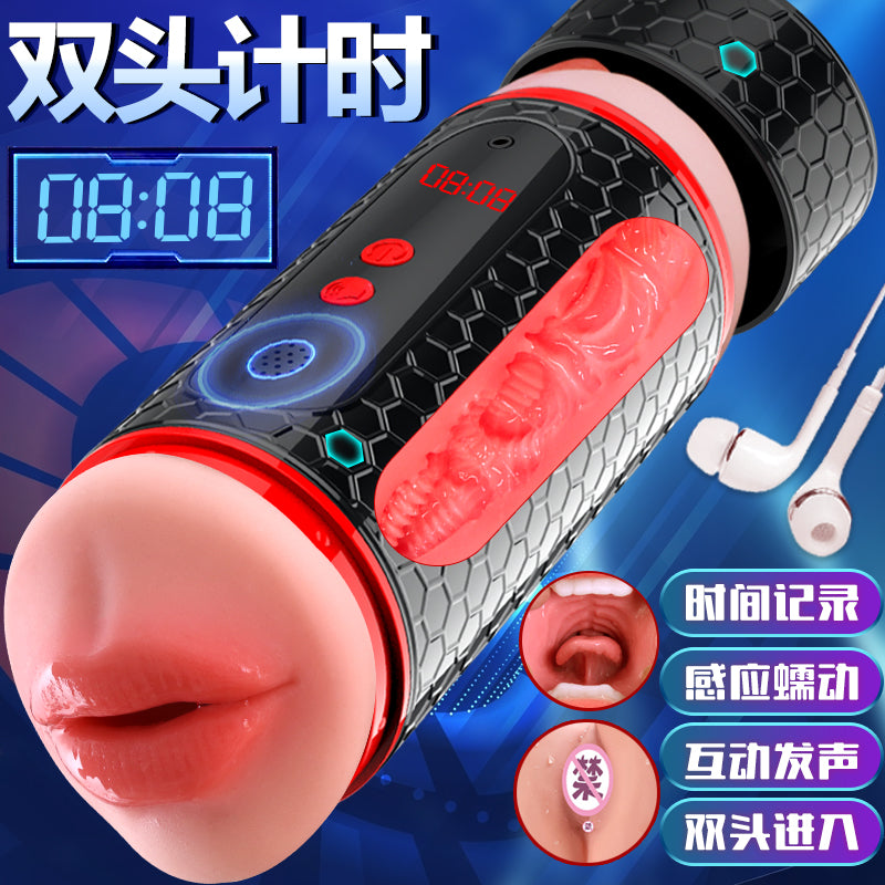 JIUAI 時姬電動飛機杯 男用健慰 自慰套