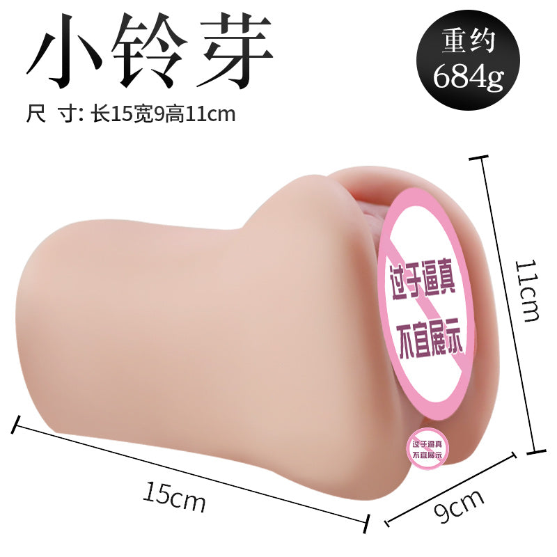 JIUAI 小鈴芽 飛機 杯 男用陰臀倒模 雙穴名器