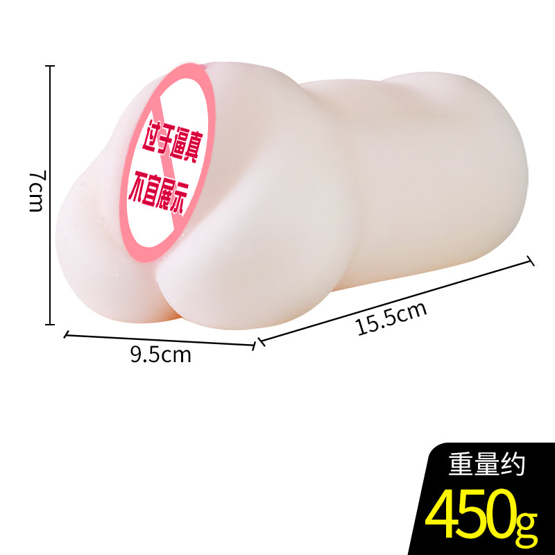 JIUAI 冰璐 飛機 杯 大名器成人用品