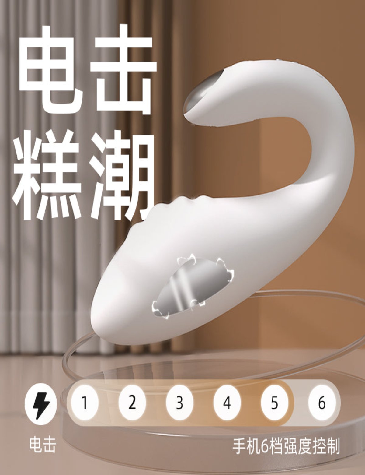 電擊精靈 app遠端 女用遙控跳蛋 性玩具