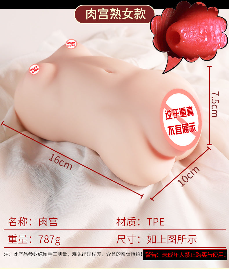 JIUAI 肉宮名器飛機杯男用陰臀倒模自慰器成人用品情趣玩具