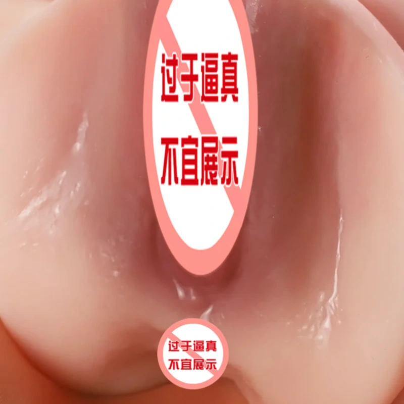 JIUAI 小羽田名器飛機杯自慰器成人用品情趣玩具