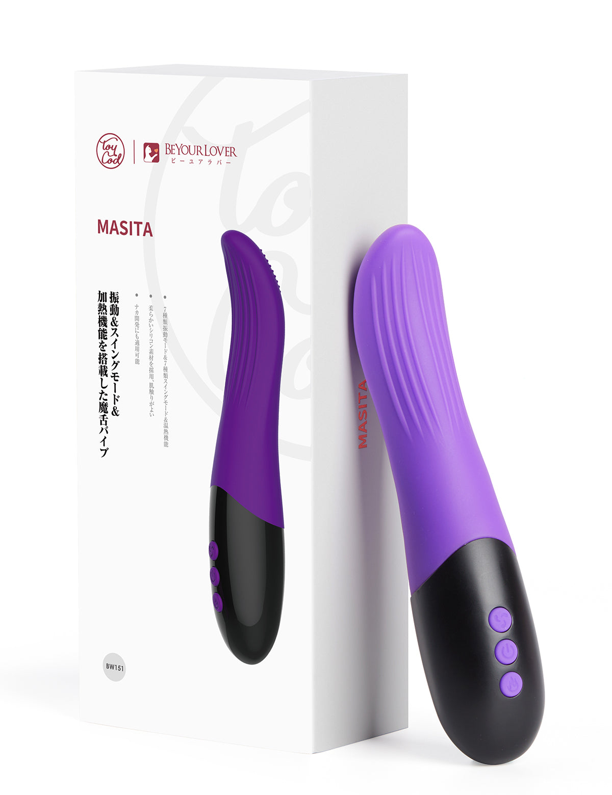 ToyCod 紫色魔舌 震動加熱 女用按摩棒 情趣用品 性玩具