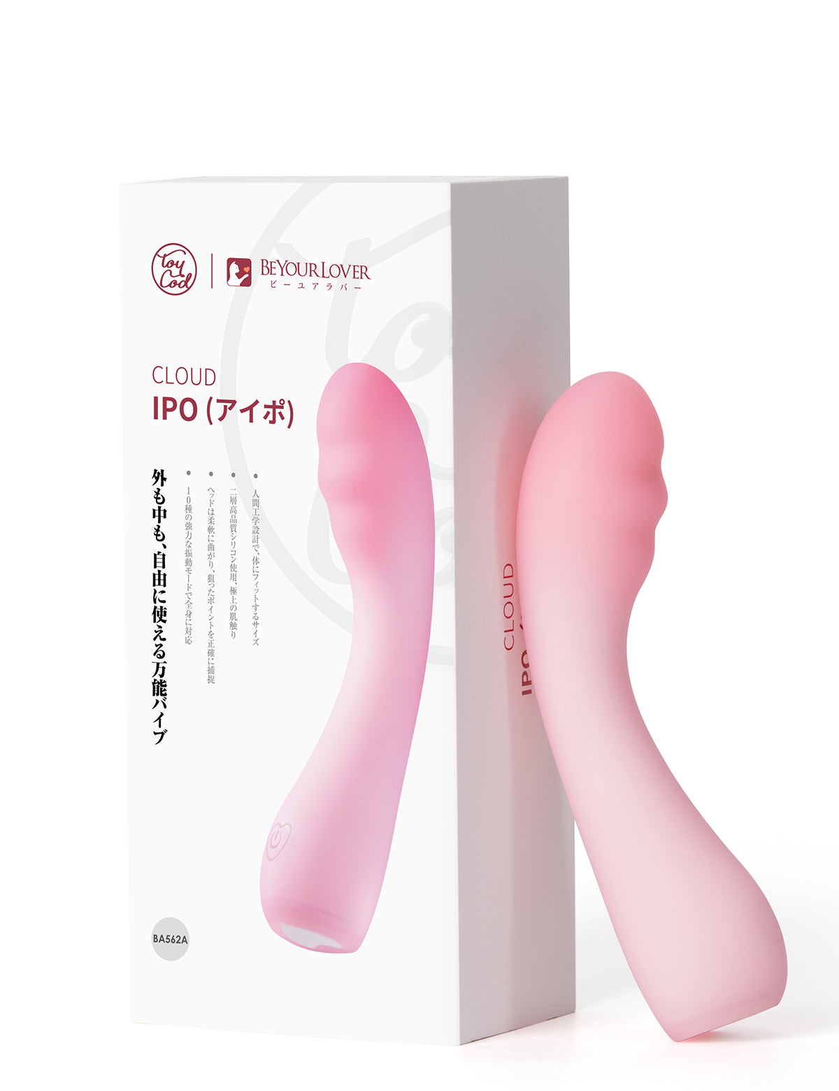 ToyCod Cloud Ipo 粉紅單頭 雲兔按摩棒 情趣用品  女用成人