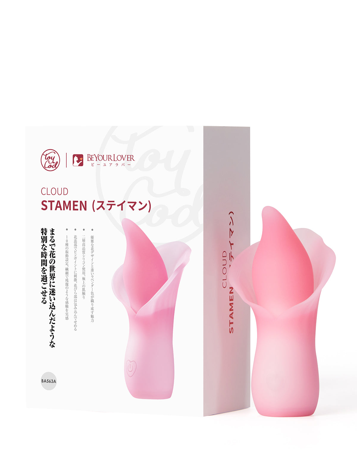 ToyCod Cloud stamen 花苞海芋 女用情趣用品 按摩棒 性玩具